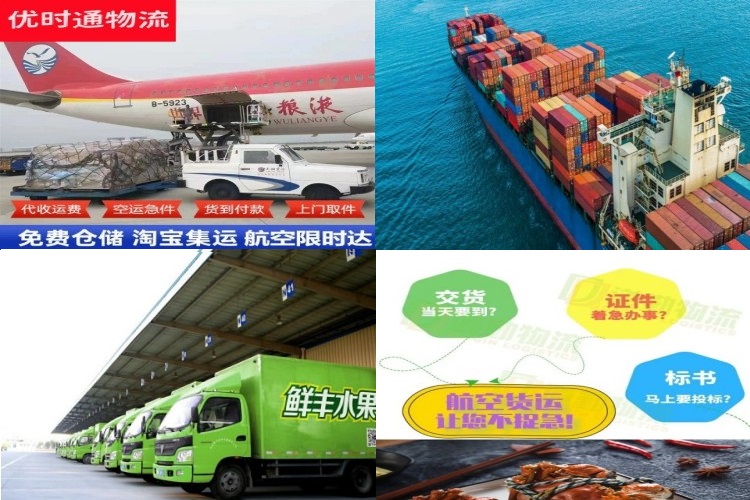 东湖到葡萄牙航空货运公司-东湖到葡萄牙物流专线